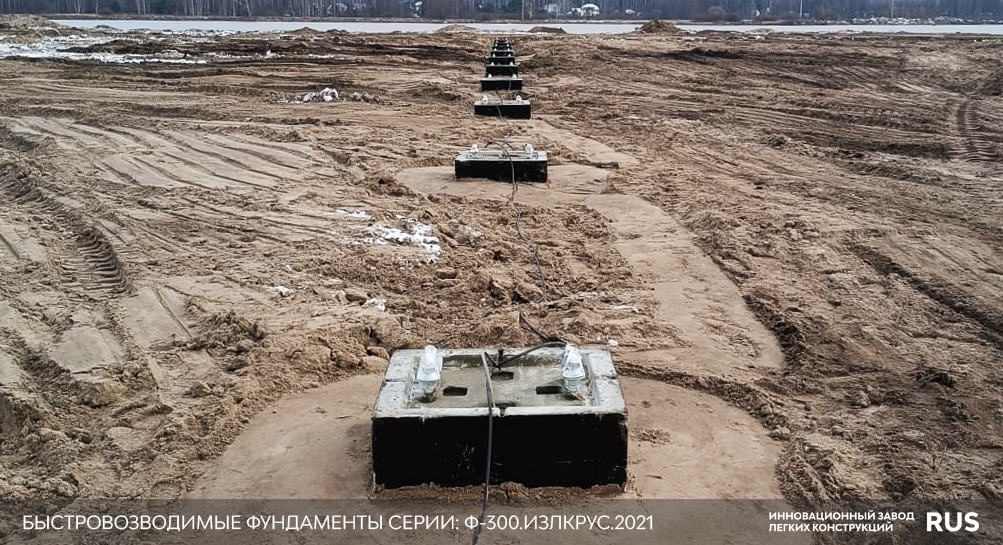 2 корпуса быстровозводимых зданий в г. Старая Купавна